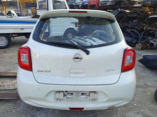Τρομπέτα πίσω nissan Micra K13 2015