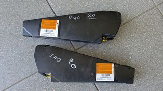Αερόσακοι καθισμάτων Volvo S40 2007 - 2011