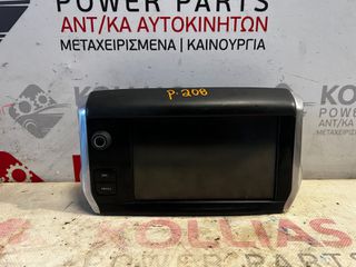 ΟΘΟΝΗ PEUGEOT 208 2012-2019 9812862880-02