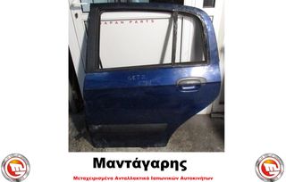 ΠΟΡΤΑ ΠΙΣΩ ΑΡΙΣΤΕΡΗ HYUNDAI GETZ