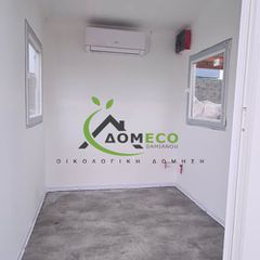 Φυλάκιο 2026 ΔΟΜECO - ECOntainer-thumb-8