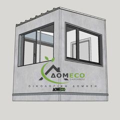 Φυλάκιο 2026 ΔΟΜECO - ECOntainer-thumb-9
