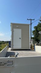 Φυλάκιο 2026 ΔΟΜECO - ECOntainer-thumb-5