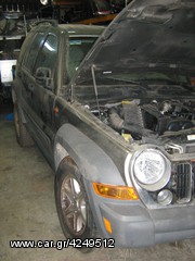 Jeep Cherokee  '07-thumb-4