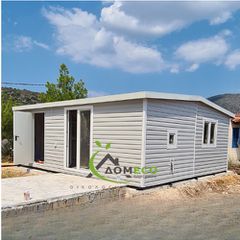 Τροχοβίλα - Προκάτ 2024 ΔΟΜECO ECOBOX double 43.00τ.μ
