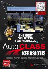 Mercedes-Benz S 300 2015 LONG-CDI HYBRID-PANORAMA-thumb-52
