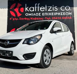 Opel Karl 2019