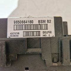 ΣΕ ΧΑΜΗΛΗ ΤΙΜΗ PEUGEOT/CITROEN 9650664180-9646405180-9643498980-9651197680A