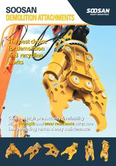 Ψαλίδια Soosan 2026 SOOSAN DEMOLITION ATTACHMENTS