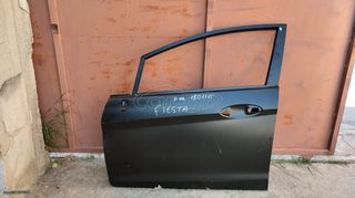 FORD FIESTA 08>- -ΓΝΗΣΙΕΣ ΠΟΡΤΕΣ- TZAΜΟΠΟΡΤΑ-ΠΡΟΦΥΛΑΚΤΗΡΑΣ ΕΜΠΡΟΣ- ΦΤΕΡΟ