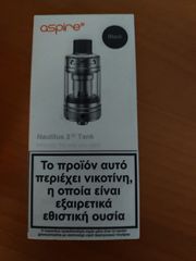GEEKVAPE MAX 100W-thumb-3
