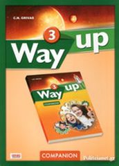 ΒΙΒΛΙΑ ΑΓΓΛΙΚΩΝ WAY UP 3 STUDENT'S SET / Grivas Publications