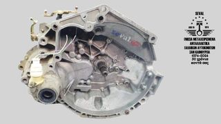 ΣΑΣΜΑΝ 20CF14 ΓΙΑ KINHTHRA HFX CITROEN C2 - C3  Καλέστε για τιμή. Seval parts