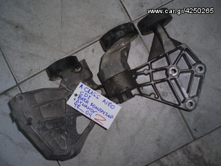 ΒΑΣΗ ΚΟΜΠΡΕΣΕΡ ΚΑΙ ΔΥΝΑΜΟΥ MERCEDES A CLASS 170 97-04 CDI