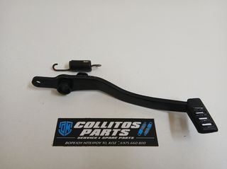 ΠΕΝΤΑΛ ΠΙΣΩ ΦΡΕΝΟΥ ΓΝΗΣΙΟ ΓΙΑ HONDA CBR 125R