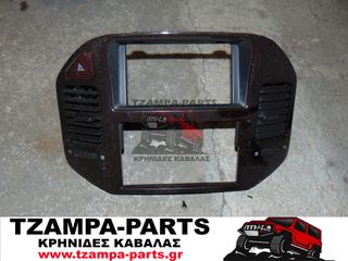ΚΕΝΤΡΙΚΗ ΚΟΝΣΟΛΑ  ΤΑΜΠΛΟ MITSUBISHI PAJERO ΧΡΟΝΟΛΟΓΙΑΣ: 2001-2007 <<<TZAMPA-PARTS>>>