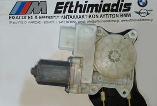 ΜΟΤΕΡ ΓΡΥΛΟΥ ΠΑΡΑΘΥΡΟΥ ΕΜΠΡΟΣ ΔΕΞΙΑ BMW i3 l01 Mega City Vehicle 2013-2019!!!ΑΠΟΣΤΟΛΗ ΣΕ ΟΛΗ ΤΗΝ ΕΛΛΑΔA!!!
