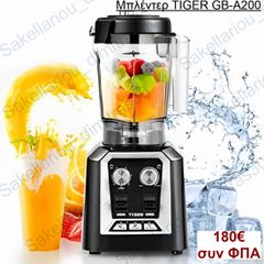 Μπλέντερ με κανάτα μαύρο TIGER GB-A200