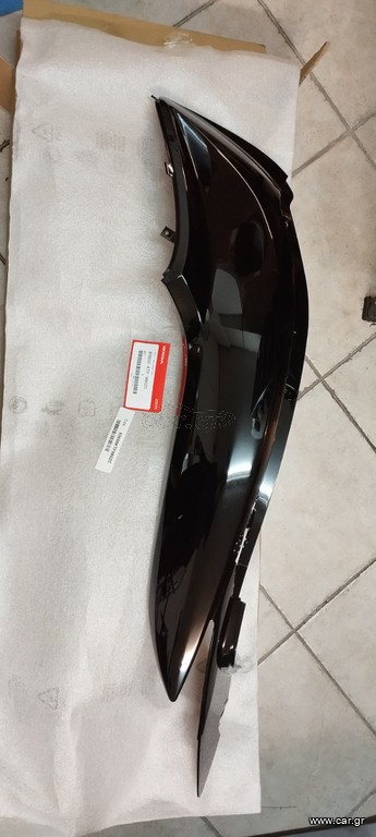 ΚΑΠΑΚΙ ΣΕΛΑΣ ΑΡΙΣΤΕΡΟ SH125 2009