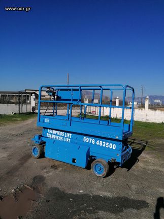 Εξέδρες Εργασίας JLG 1994 2033
