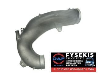 ΣΩΛΗΝΑ ΕΙΣΑΓΩΓΗΣ DAF CF85/XF105