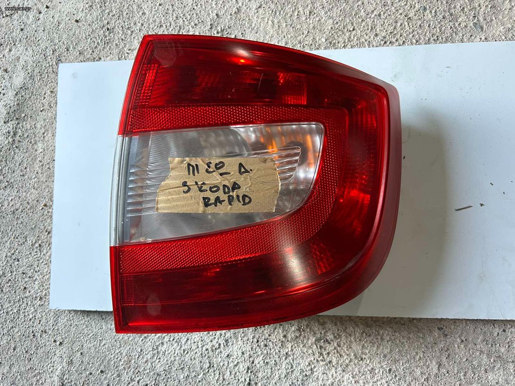 SKODA RAPID