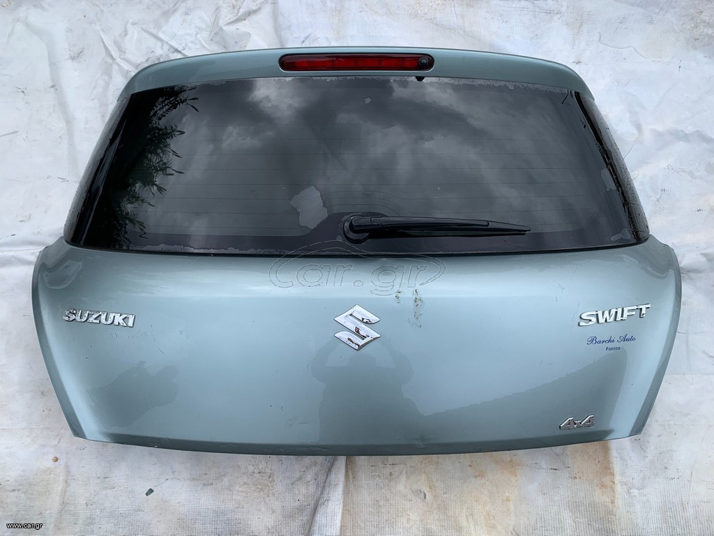 SWIFT 11-17