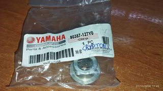 YAMAHA CRYPTON X 135 Αποστάτης Γραναζιερας Πίσω Εσωτερικός Γνήσιος