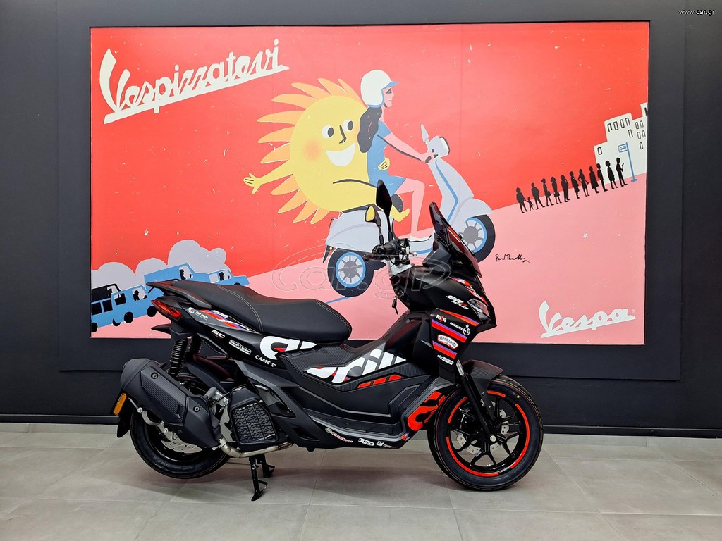 Aprilia SR GT 200 2026 REPLICA