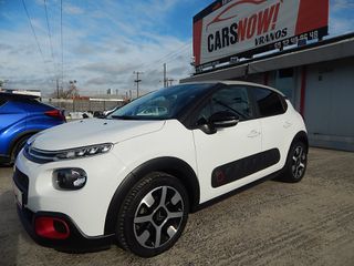 Citroen C3 2018 PURETECH 110 hp STOP&START SHINE NAVI CLIMA CAMERA
