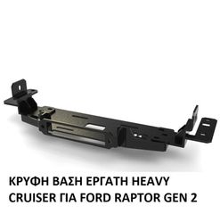 Βάση εργάτη Raptor-thumb-1
