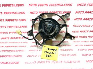ΒΕΝΤΙΛΑΤΕΡ -> TRIUMPH TRIDENT 900 -> MOTO PAPATSILEKAS