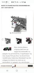 Honda Crossrunner 2014 VFR800X-thumb-10