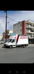 Κόφα Mercedes-Benz 2012 316 euro 5v