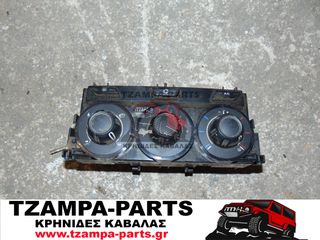 ΔΙΑΚΟΠΤΕΣ / ΧΕΙΡΙΣΤΗΡΙΟ ΚΑΛΟΡΙΦΕΡ & A/C CITROEN C3 ΧΡΟΝΟΛΟΓΙΑΣ: 2010-2016 <<<TZAMPA-PARTS>>>