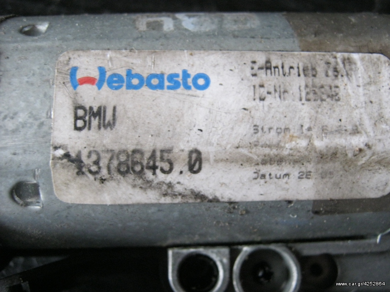 ΜΟΤΕΡ ΗΛΙΟΡΟΦΗΣ BMW E34