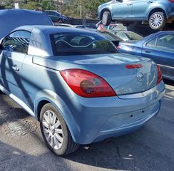 OPEL TIGRA 1.4CC 2005  Μεμονωμένα Ανταλλακτικά - Μούρη