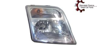 Φανάρι Εμπρός Δεξιά Ford Transit Connect