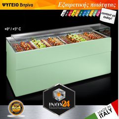 Βιτρίνα ζαχαροπλαστείου TDM made in Italy 137.7χ940χ1064 -inox24-ΟΙ ΧΑΜΗΛΟΤΕΡΕΣ ΤΙΜΕΣ ΣΕ ΟΛΗ ΤΗΝ ΕΛΛΑΔΑ