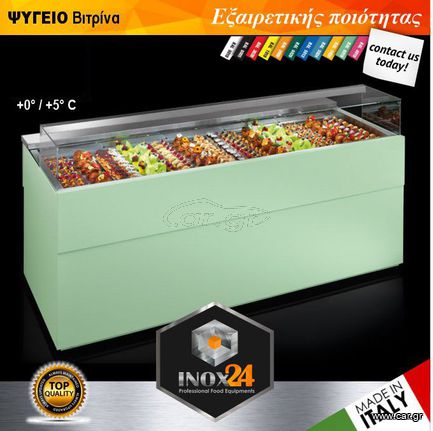 Βιτρίνα ζαχαροπλαστείου TDM made in Italy 137.7χ940χ1064 -inox24-ΟΙ ΧΑΜΗΛΟΤΕΡΕΣ ΤΙΜΕΣ ΣΕ ΟΛΗ ΤΗΝ ΕΛΛΑΔΑ