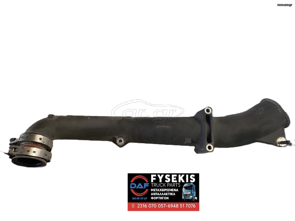 ΣΩΛΗΝΑ ΕΙΣΑΓΩΓΗΣ INTERCOOLER DAF