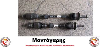 ΗΜΙΑΞΟΝΙΑ SUZUKI SX-4    (2006-2013) [44101-79J21] KAI [44102-79J00]
