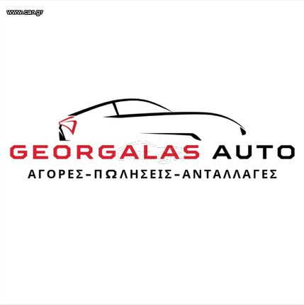 Κόμπακτ/Hatchback 2024 ΑΓΟΡΑΖΟΥΜΕ ΤΟ ΑΥΤΟΚΙΝΗΤΟ ΣΑΣ ΑΜΕΣΑ!!!