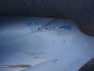 ΦΤΕΡΟ ΕΜΠΡΟΣ ΔΕΞΙ DAEWOO MATIZ -00-thumb-1