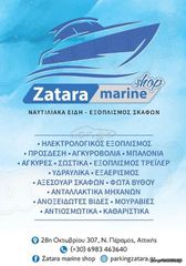 Zatara marine shop