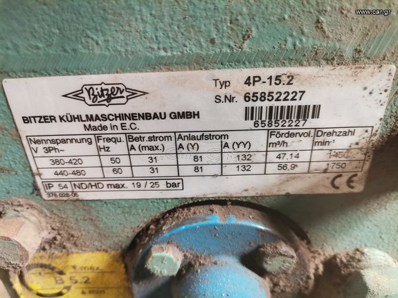 Μηχανημα - Στοιχειο-thumb-5