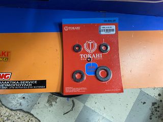 ΤΣΙΜΟΥΧΕΣ ΣΕΤ TOKAHI CRYPTON S-110-thumb-1
