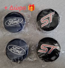 4τμχ Τάπες Κέντρου Ζάντας ford με Εσωτερική Διάμετρο 54mm