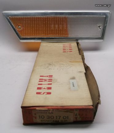 Κρύσταλλο Φλας Εμπρόσθιο Αριστερό - Citroen GS / GSA - Seima 10301701