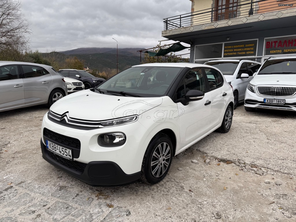 Citroen C3 2018 1400cc Diesel 75ps